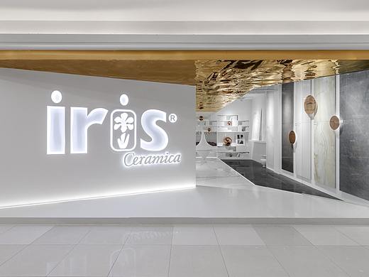 IRIS进口瓷砖店/A店