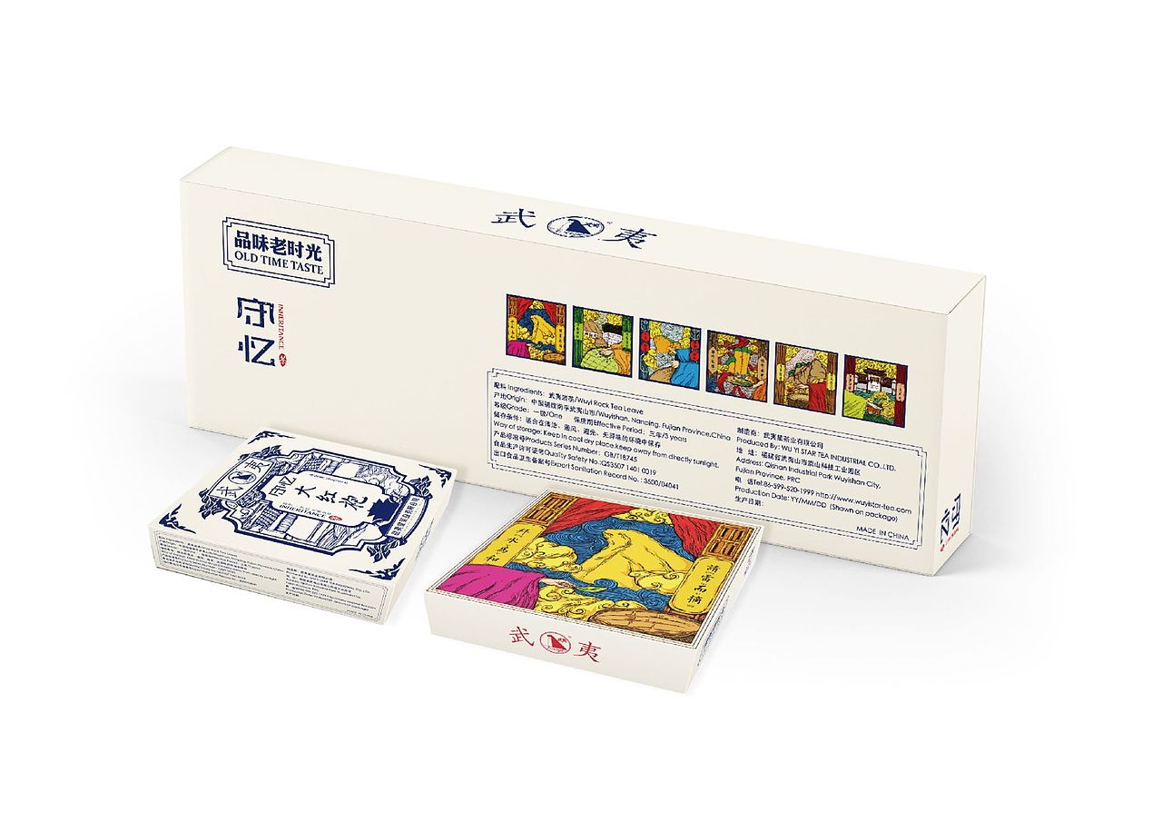 2016-靳埭强设计奖学生组入选奖-《武夷牌守忆》系列茶包装设计（图ZNzQ1NzAyMjQ=） - 包装 - 站酷设计师慧品牌设计原创素材 - 站酷ZCOOL