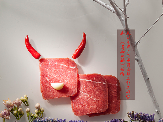 跷脚牛肉年轻感拍法｜尽膳口福