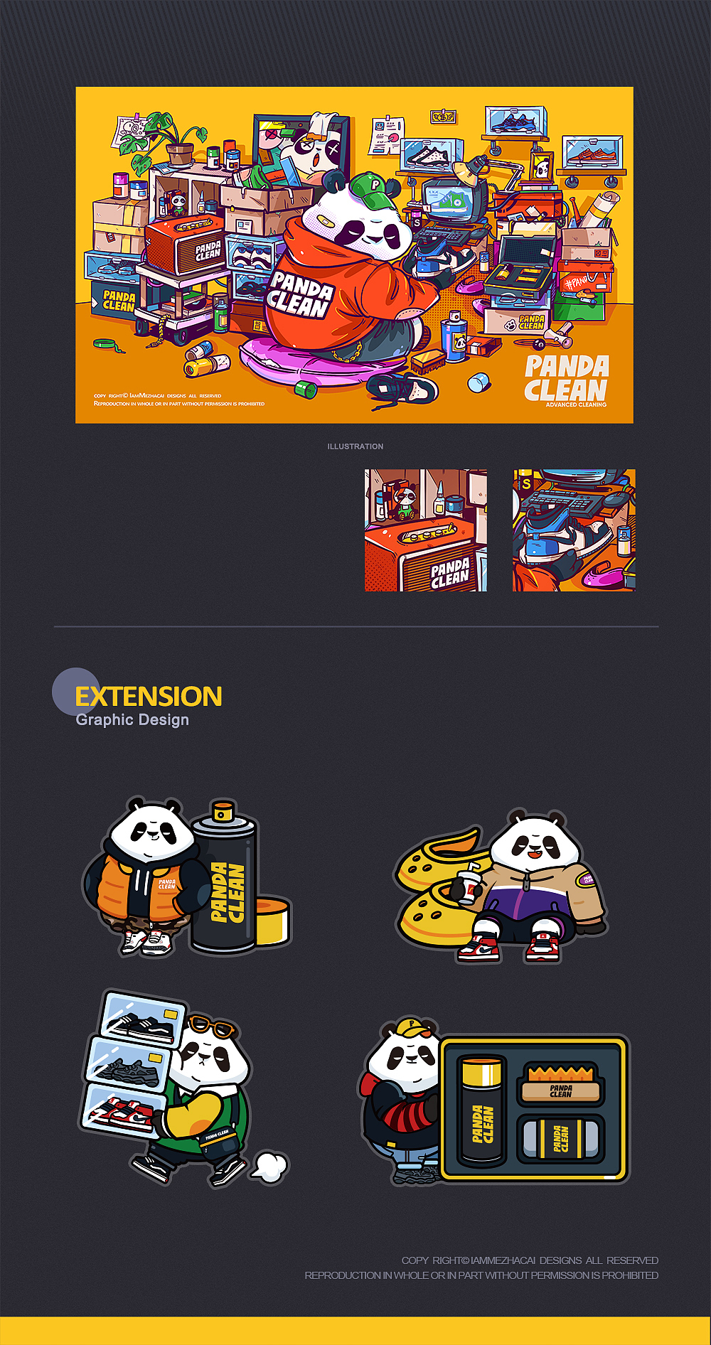 #PANDA CLEAN/熊猫喜护#品牌形象设计案例分享（图ZMTM5NzQ4NjAw） - IP形象 - 站酷设计师IamMe榨菜原创素材 - 站酷ZCOOL