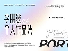 作品集