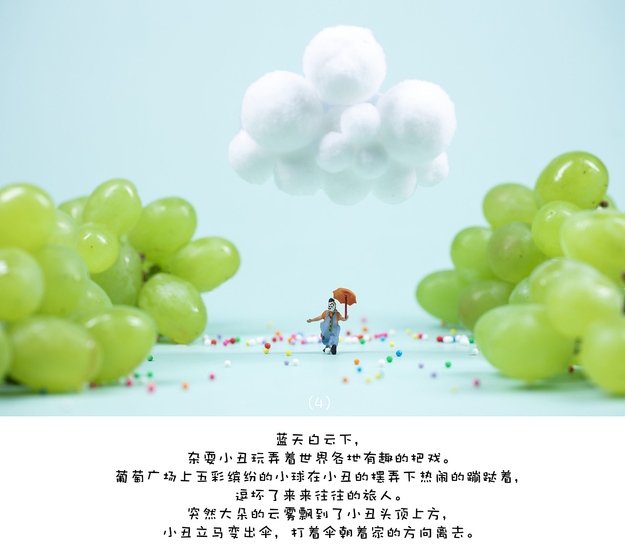 It turns out that grapes can also be like this?（图ZMjA5NzEyOTI4） - 产品摄影 - 站酷设计师极光摄影原创素材 - 站酷ZCOOL