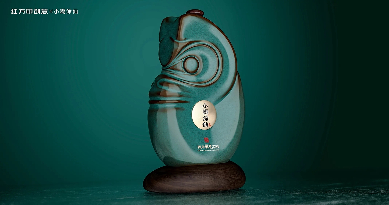 小糊涂仙-龙腾华夏，瑞呈九州（图ZMzU4MTcyMjA4） - 包装 - 站酷设计师红方印品牌海清原创素材 - 站酷ZCOOL