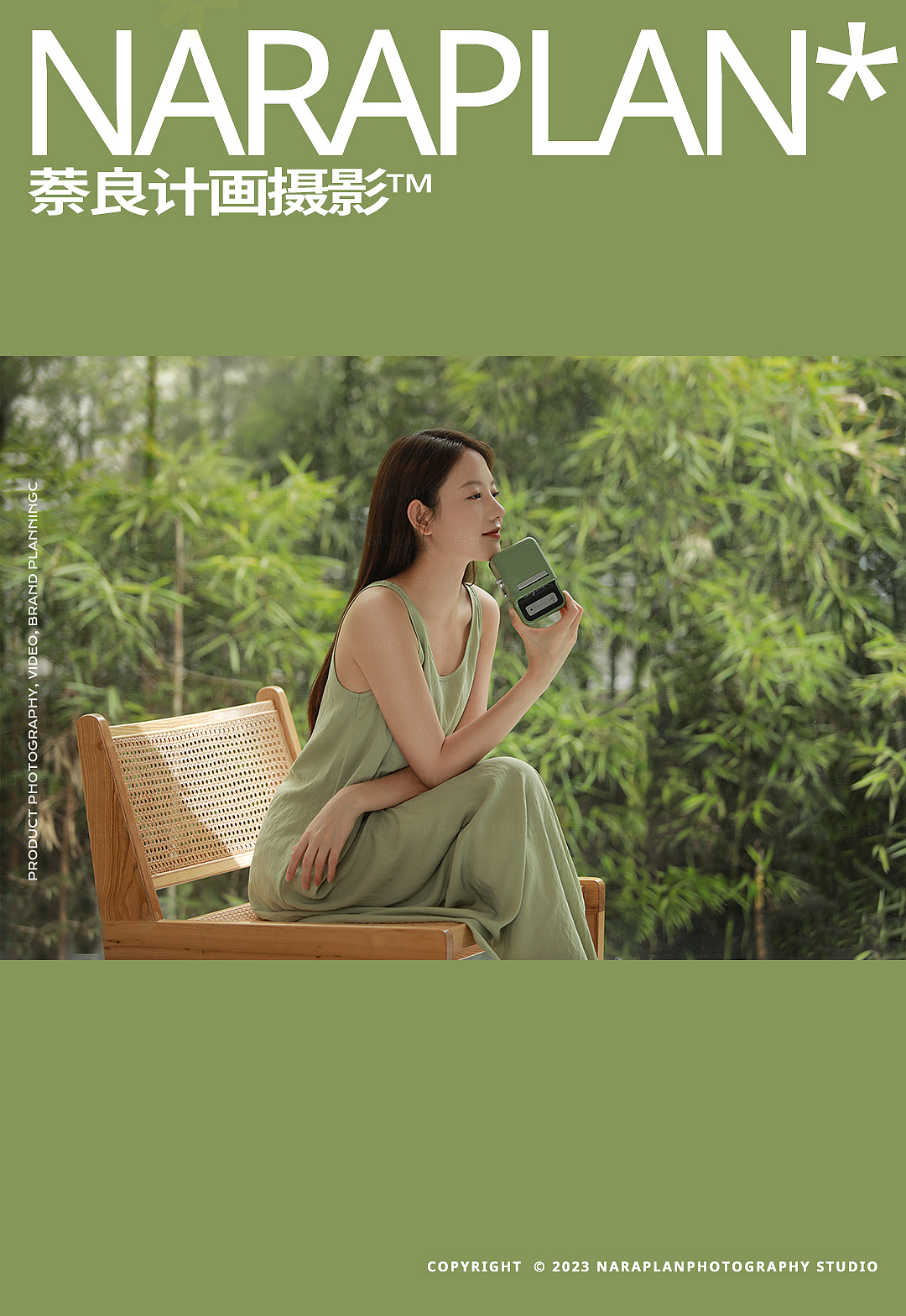 电商摄影 | 精臣标签打印机×萘良计画