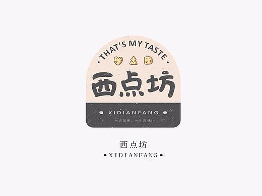 --2017一些品牌LOGO--  