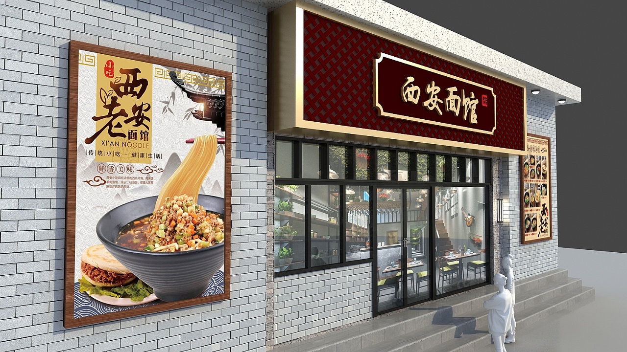 招牌设计 - 原创作品 - 站酷(zcool)