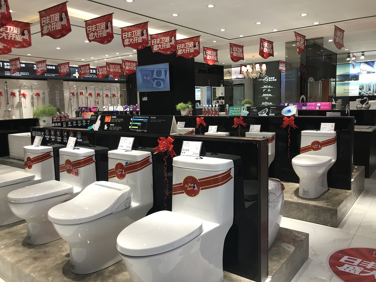日丰卫浴专卖店(宜宾店)&卫浴门店精品实景图