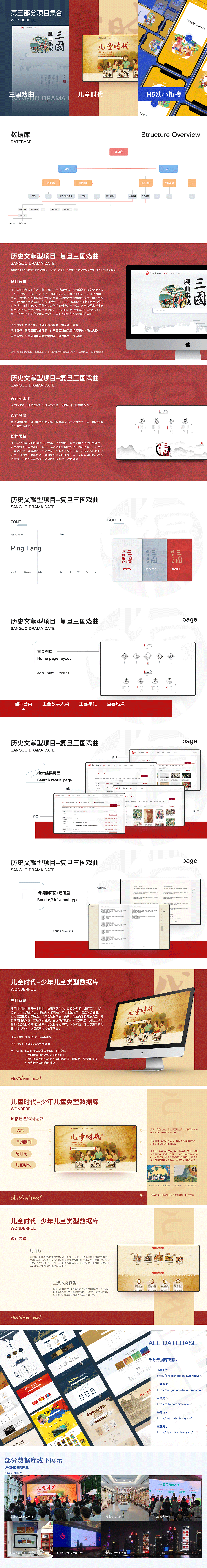 UI作品集（圖ZMjE5MzkzMDM2） - 軟件界面 - 站酷設計師困夏原創(chuàng)素材 - 站酷ZCOOL