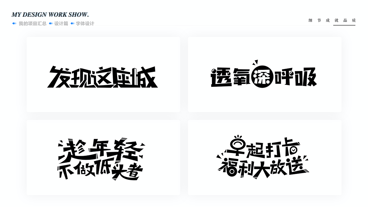 2020上半年作品集（图ZMjIyNDI5NzI0） - APP界面 - 站酷设计师一本正泽原创素材 - 站酷ZCOOL