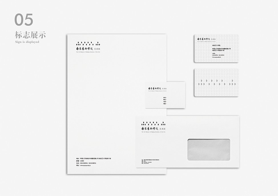 南京艺术学院 馆标设计 方案一（图ZODgxOTExMg==） - Logo - 站酷设计师LincyLIU_大川原创素材 - 站酷ZCOOL