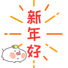 表情包:神鸟杰瑞第③蛋|啊哈杰瑞