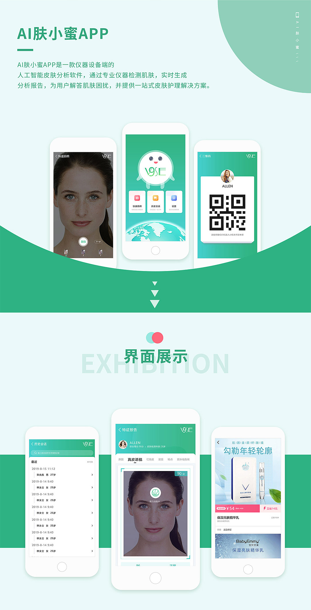 2019 个人UI作品集（图ZMTkxMDQyMTA4） - APP界面 - 站酷设计师琴设原创素材 - 站酷ZCOOL