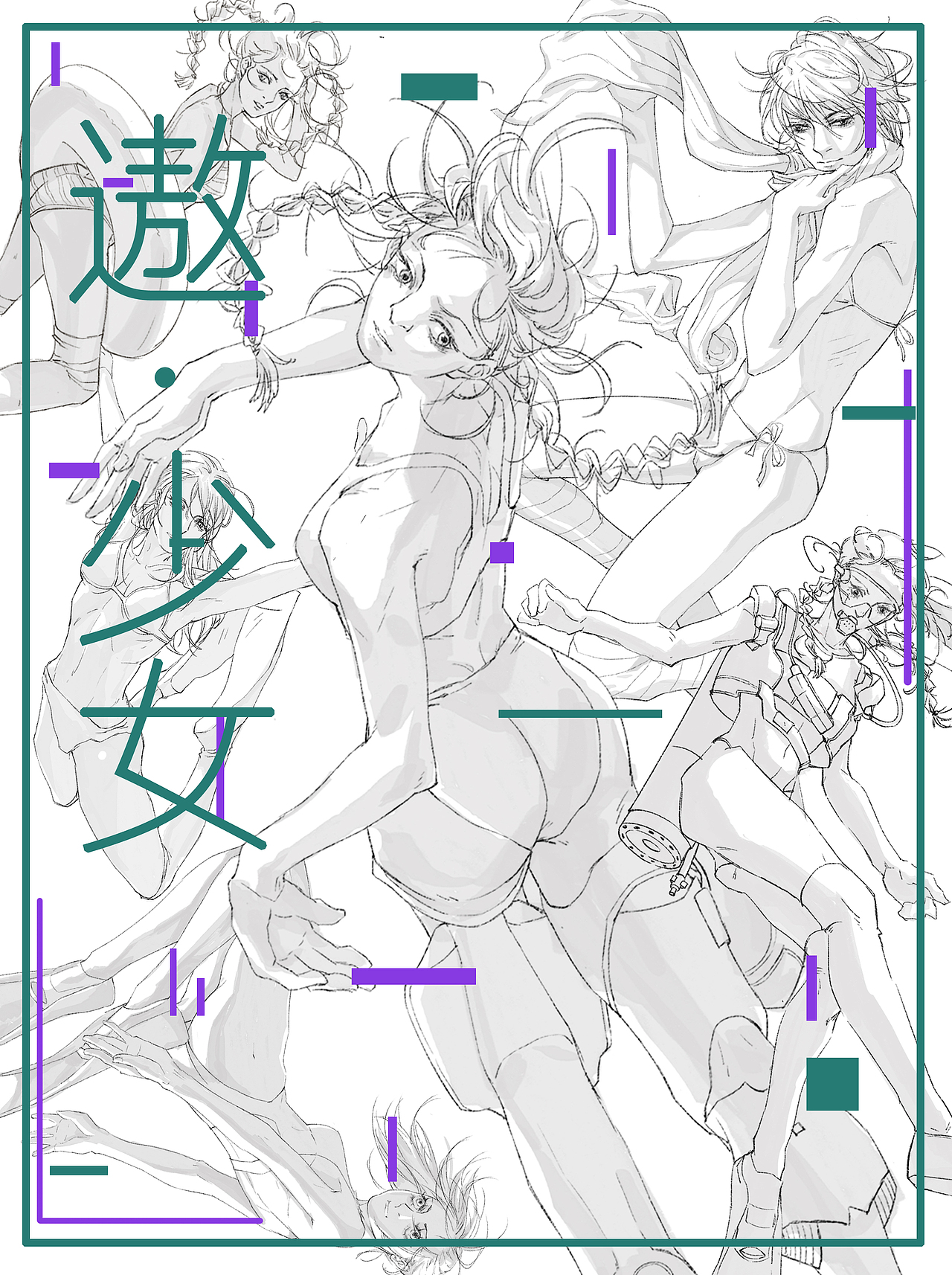 练习插画总结（图ZMjA4MzM4MDEy） - 创作习作 - 站酷设计师一谷guyisan原创素材 - 站酷ZCOOL