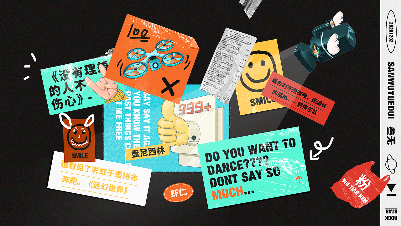 赤诚之心与色彩 X LIVEHOUSE