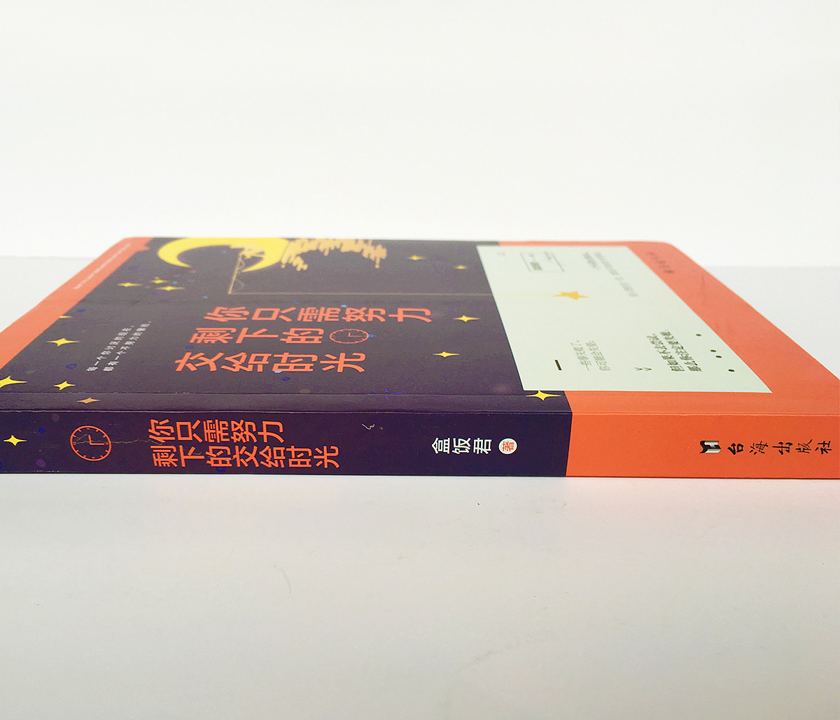 2015书装设计总结（图ZNDIzMzc3NDA=） - 书籍/画册 - 站酷设计师_阿鬼原创素材 - 站酷ZCOOL