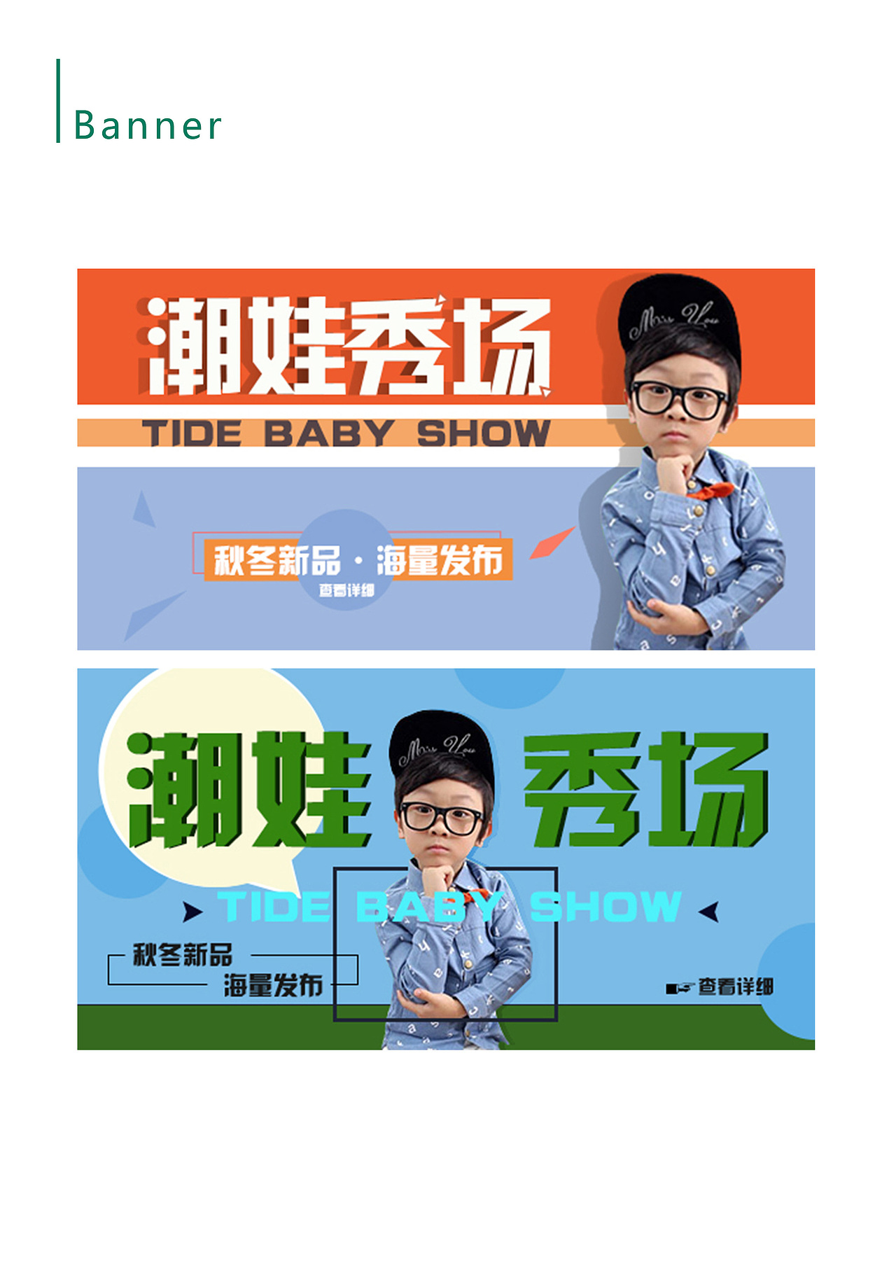 作品集（图ZODY0NTI5NjA=） - PPT/Keynote - 站酷设计师疯疯颠颠才自在原创素材 - 站酷ZCOOL