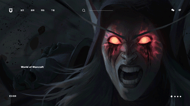 动态交互界面(Experimental.1）