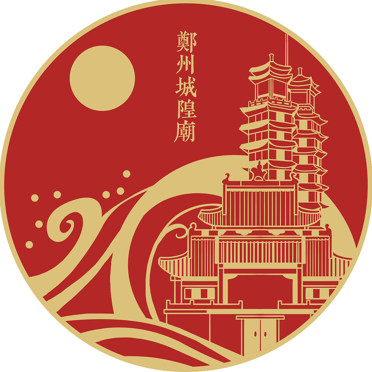 郑州城隍庙纹样