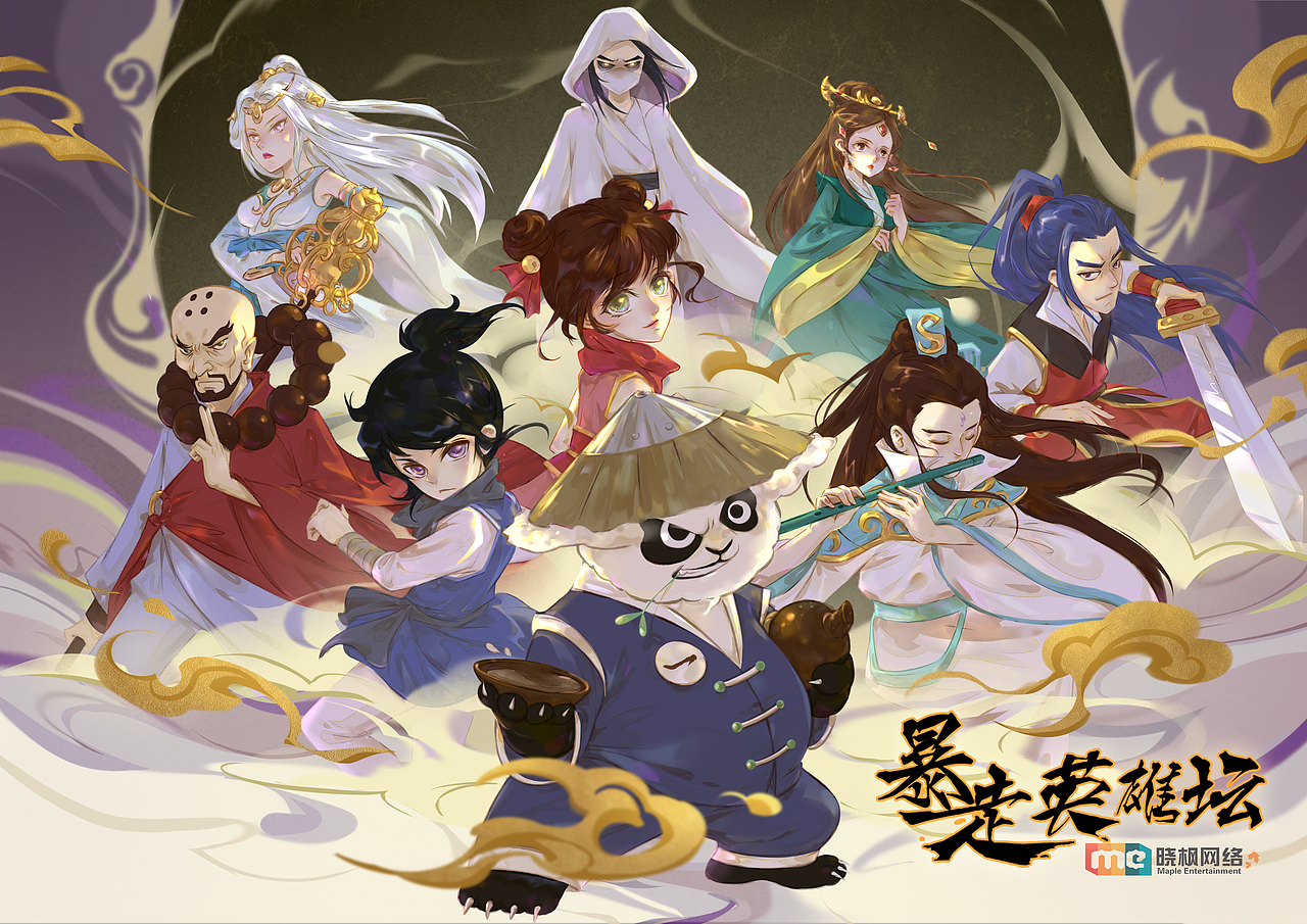 暴走英雄坛 q版群像