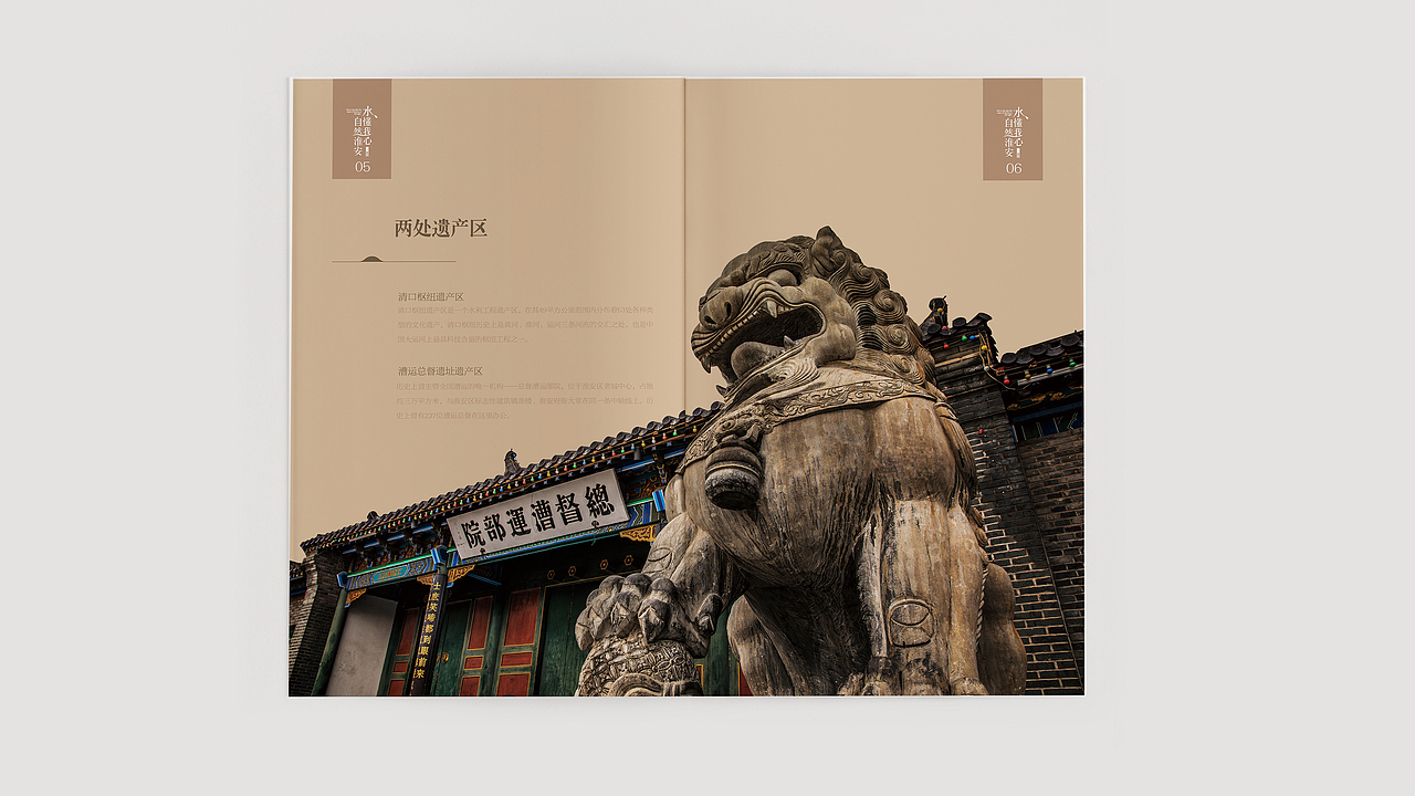 画册（图ZMjI3MTQyMDAw） - 书籍/画册 - 站酷设计师七斤三原创素材 - 站酷ZCOOL