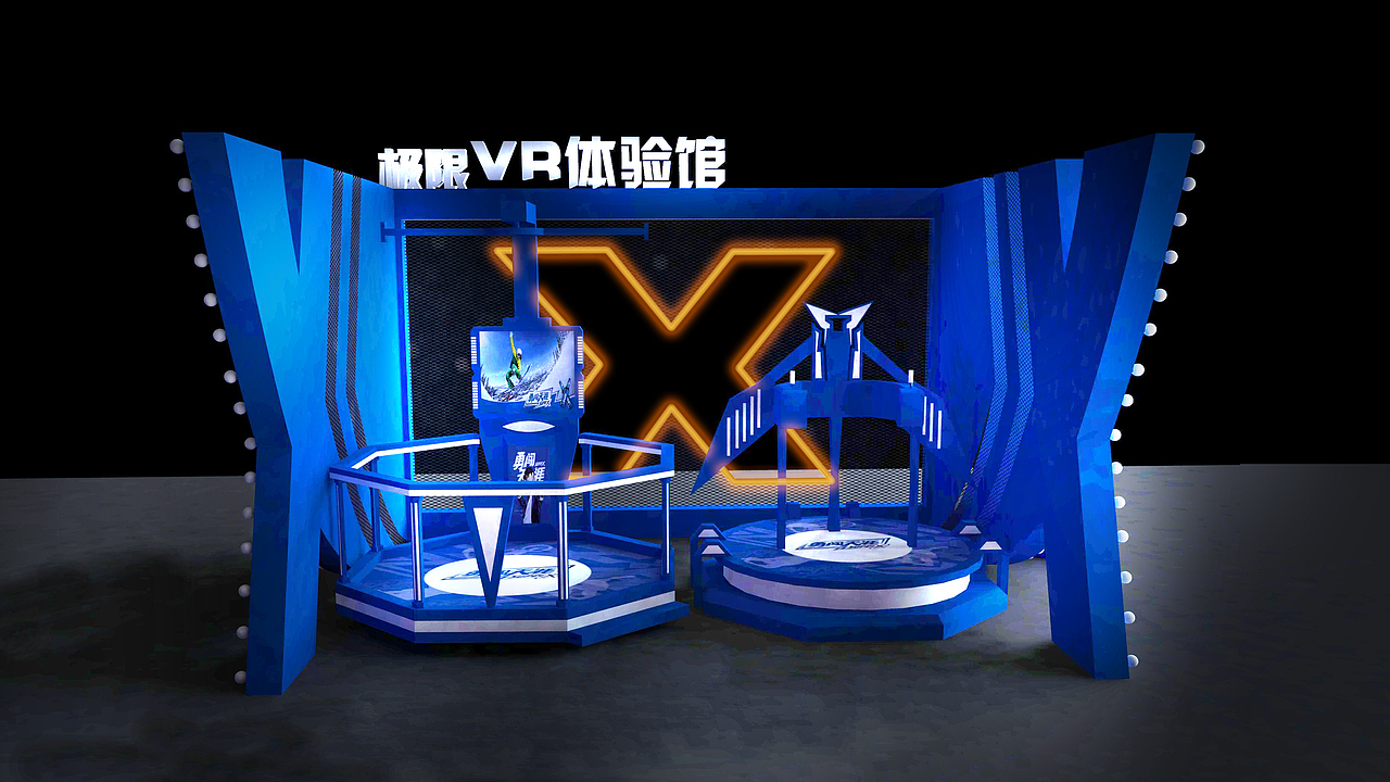 雪花（超级勇闯）商圈推广（图ZMjM0NTUwNTQ0） - 其他三维 - 站酷设计师zhang男子客帅原创素材 - 站酷ZCOOL