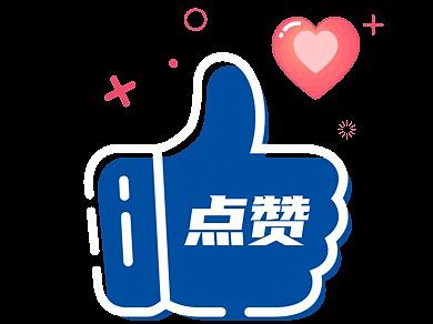 海尔客户系列表情包