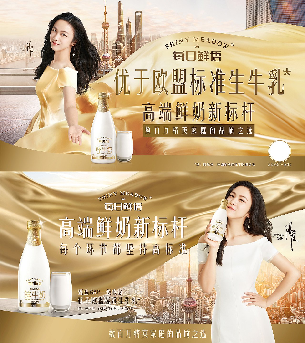 2021部分商业修图作品合集