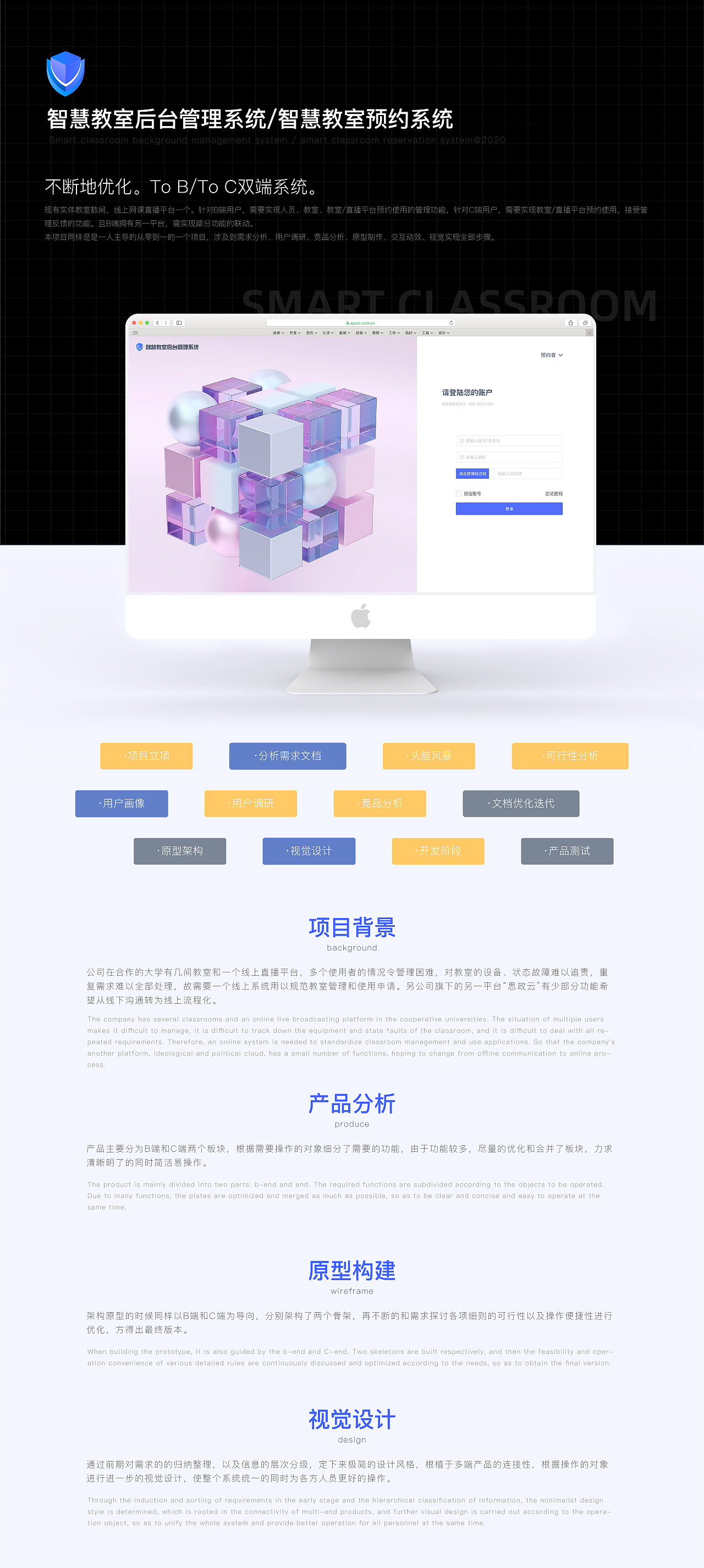 2022·运营/UI设计作品集