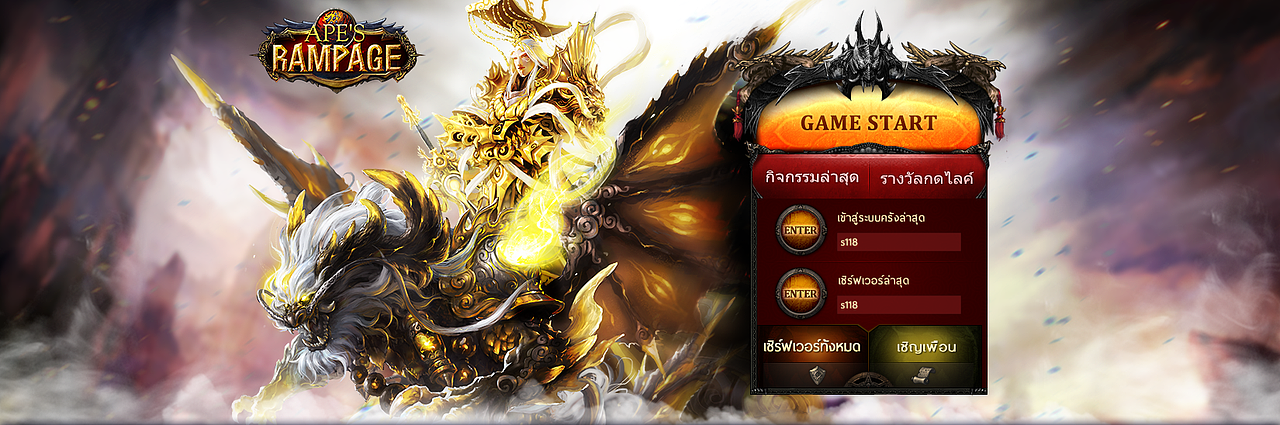 海外游戏专题（图ZMjM5MjkxNTI=） - 运营设计 - 站酷设计师wei文杰原创素材 - 站酷ZCOOL