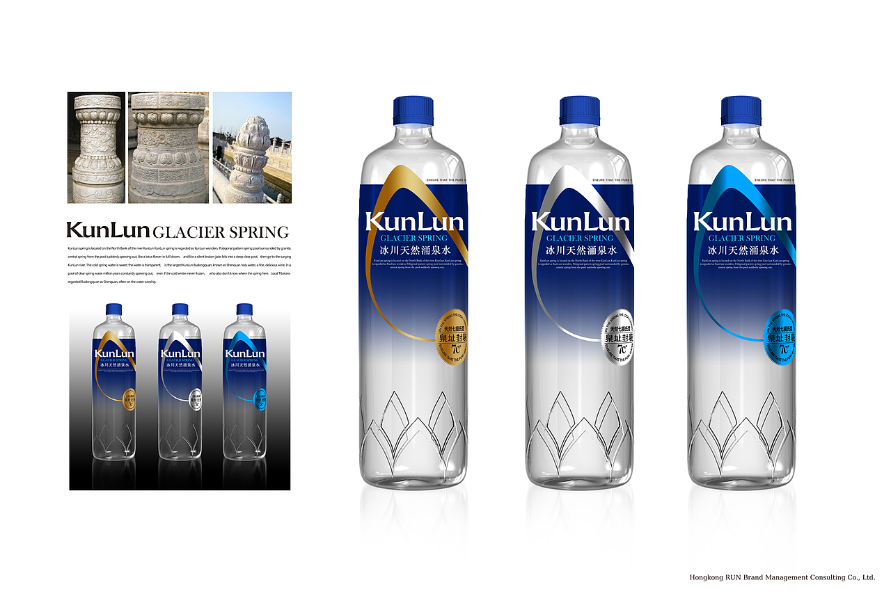 KUNLUN（图ZMjAwNDc3MTY=） - 包装 - 站酷设计师徐洋原创素材 - 站酷ZCOOL