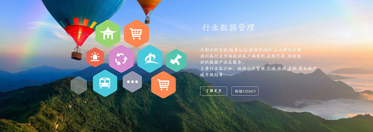 广告图