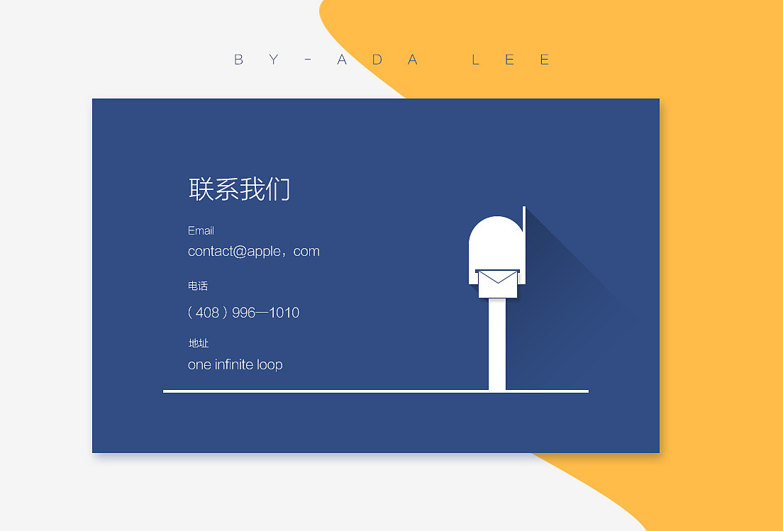 048联系我们。简单的做下。发现有点丑。还是看的不够多。