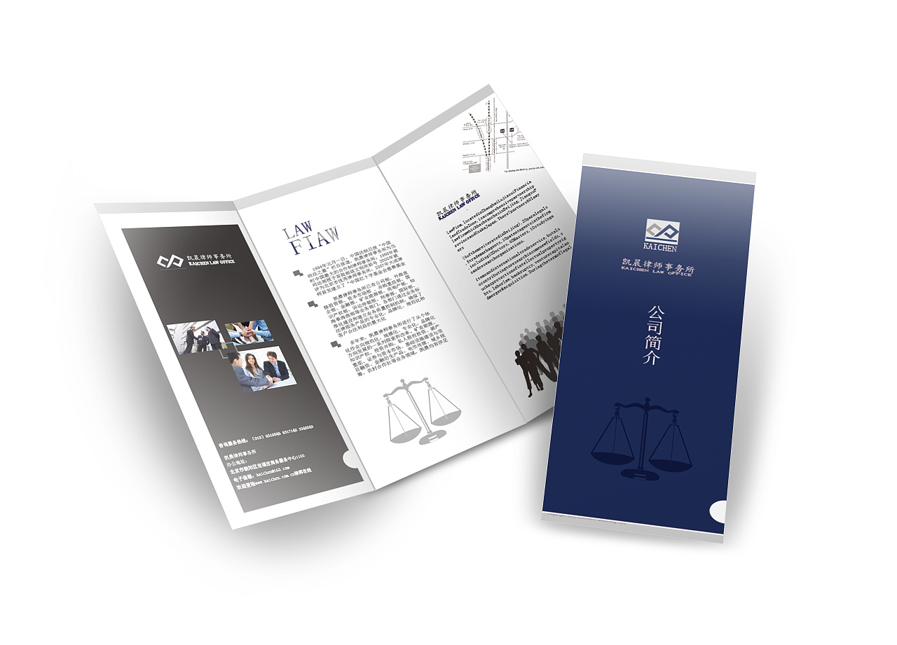 一组小折页练习