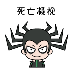 雷神3｜QQ表情（图ZMTA4Mjg4ODc2） - 网络表情 - 站酷设计师HEYIN原创素材 - 站酷ZCOOL