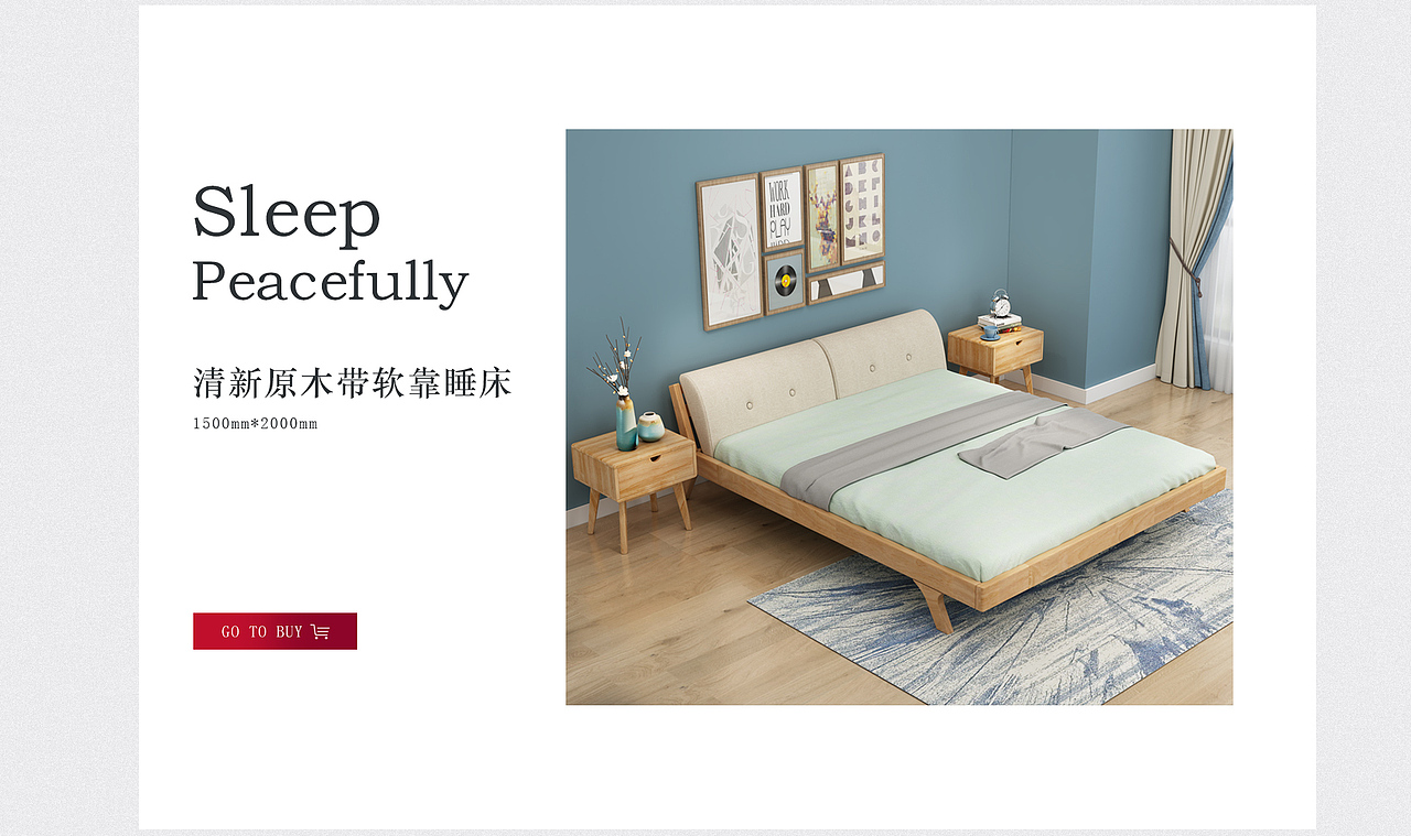 天猫家具类店铺设计（图ZMTU0NDM3NDAw） - 电商 - 站酷设计师NsmoDesign原创素材 - 站酷ZCOOL
