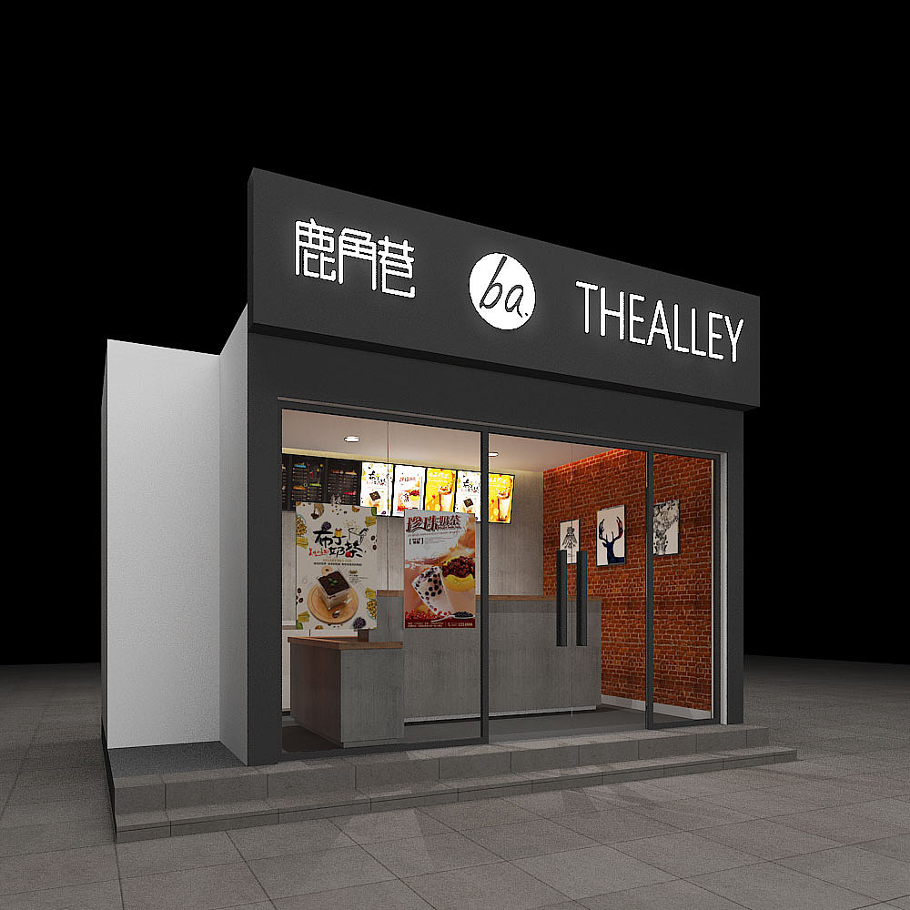 路角巷奶茶店方案（图ZMTU0ODY3MzQw） - 展陈设计 - 站酷设计师疾亮切原创素材 - 站酷ZCOOL