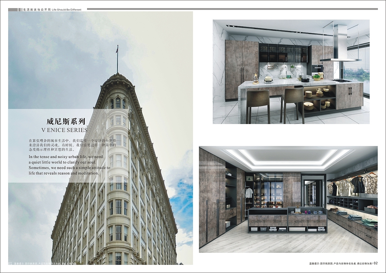 郑州全屋定制图册板式衣柜画册整体衣柜图册制作