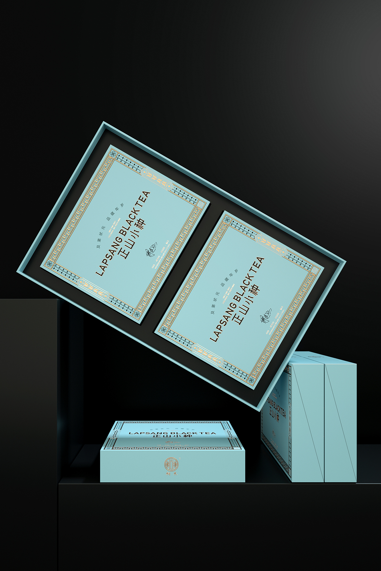 Bohea Tea | 桐 木®（图ZMTcyNjEzNjIw） - 包装 - 站酷设计师古戈品牌咨询原创素材 - 站酷ZCOOL