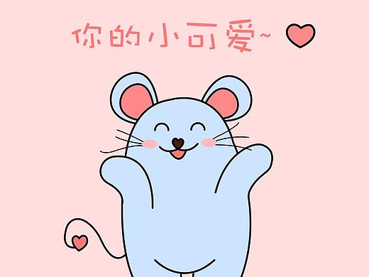 一只佛系又矮胖的小可爱（个人主页-ZNDQwMTYyNTI=） - 网络表情 - 站酷设计师林雅雅原创素材 - 站酷ZCOOL