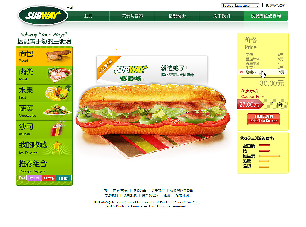 subways（图ZMTU0NTk2MA==） - 图标 - 站酷设计师iamdaijun原创素材 - 站酷ZCOOL