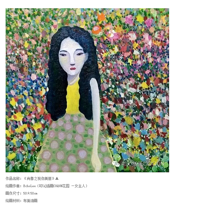 每张肖像画都有一个故事（图ZODYxODM0Njg=） - 绘画 - 站酷设计师叩沁插画原创素材 - 站酷ZCOOL
