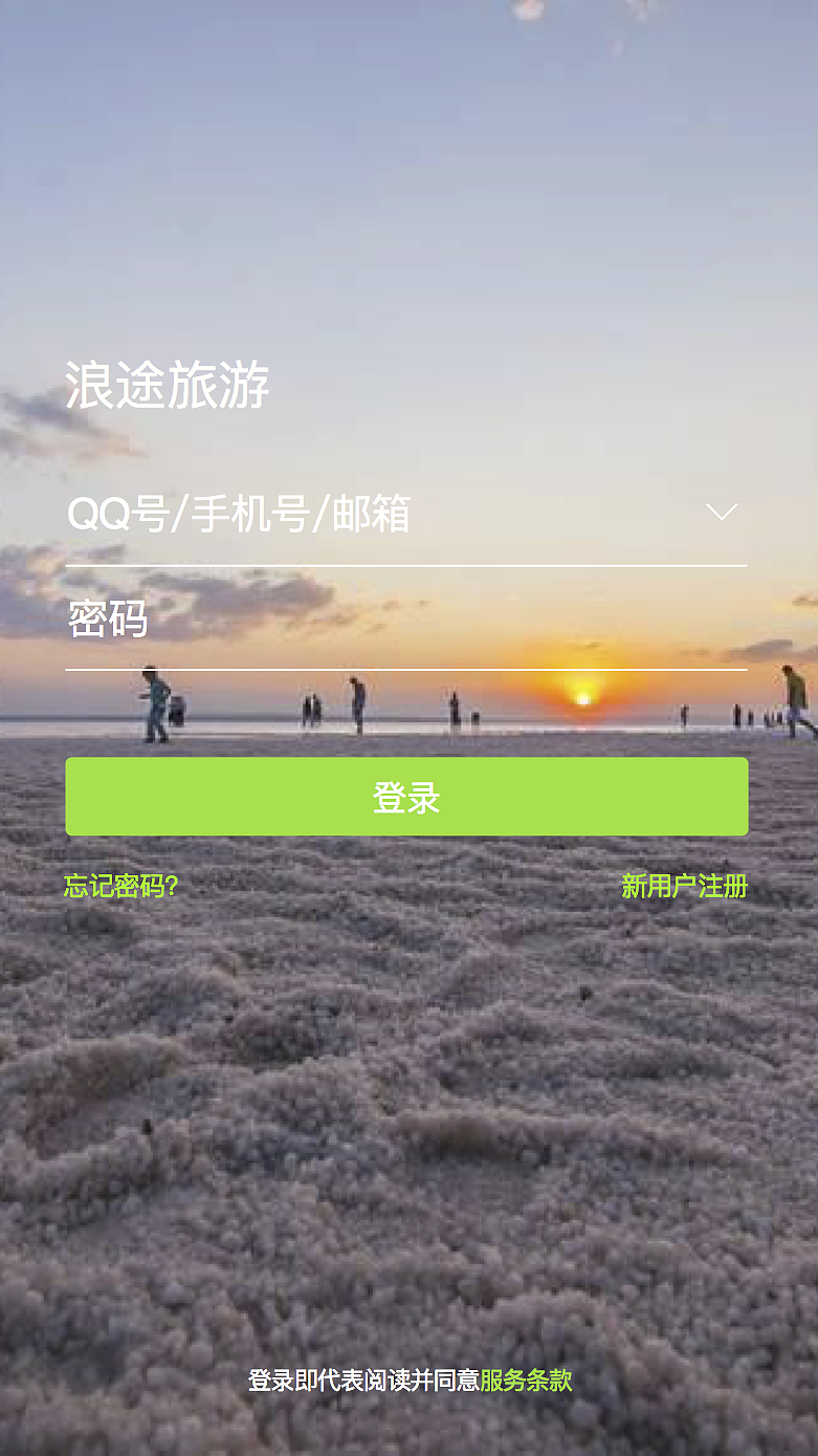 app界面-Day01（圖ZMTA3NTAwOTgw） - APP界面 - 站酷設(shè)計(jì)師CM設(shè)計(jì)原創(chuàng)素材 - 站酷ZCOOL