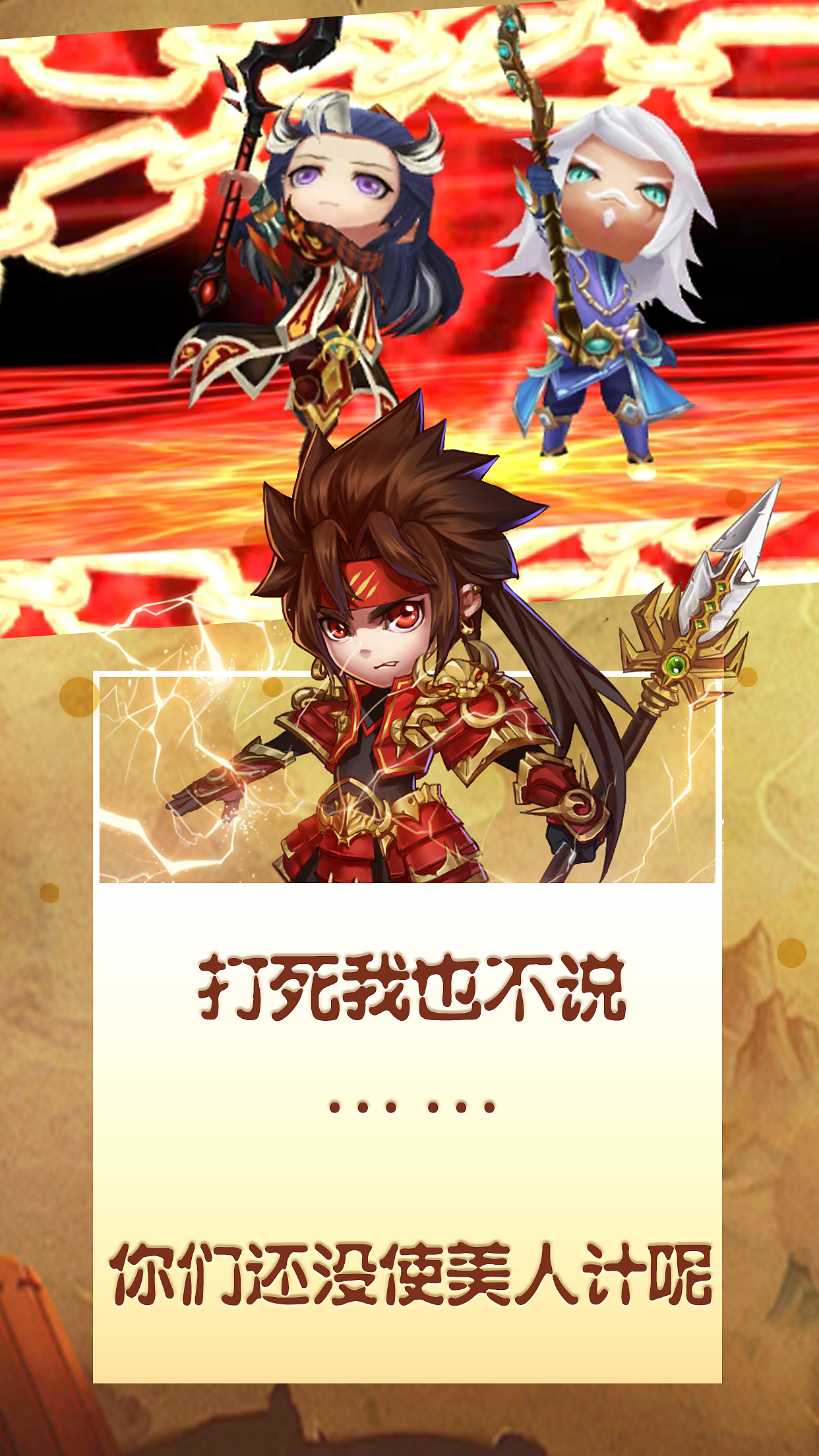 苹果商店宣传套图