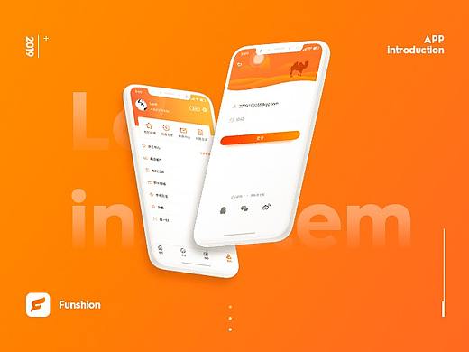 风行视频APP  UI界面设计