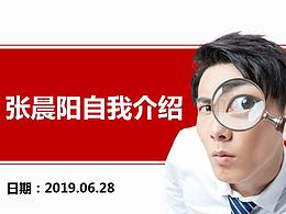 述職競聘PPT設(shè)計(jì)，原創(chuàng)PPT設(shè)計(jì)，沈陽琴之歌網(wǎng)絡(luò)科技