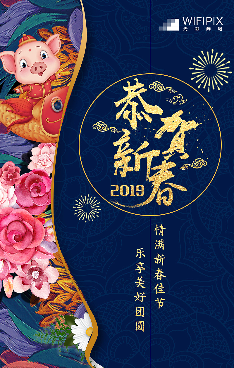 节假日宣传图（图ZMTcxMzEwNjU2） - 海报 - 站酷设计师放养的小妖精原创素材 - 站酷ZCOOL