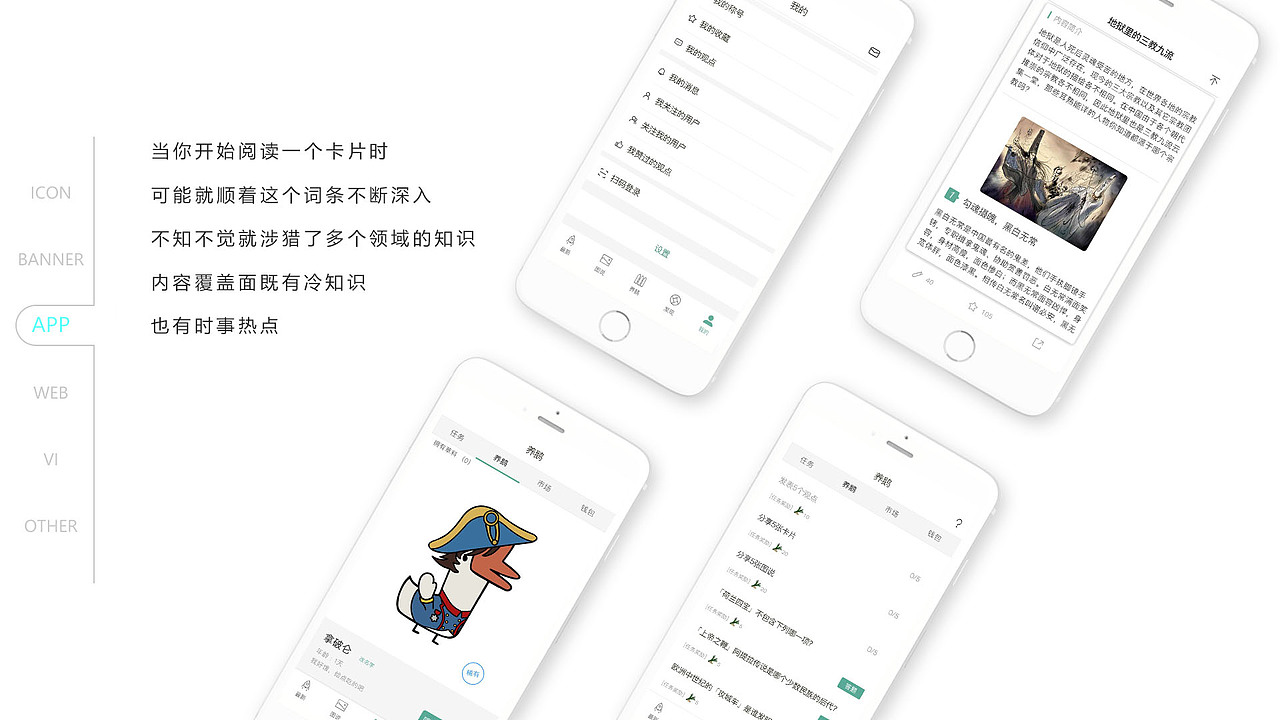 这是一份简历（图ZMTk3NzgwMjUy） - APP界面 - 站酷设计师WANGCAI丶原创素材 - 站酷ZCOOL