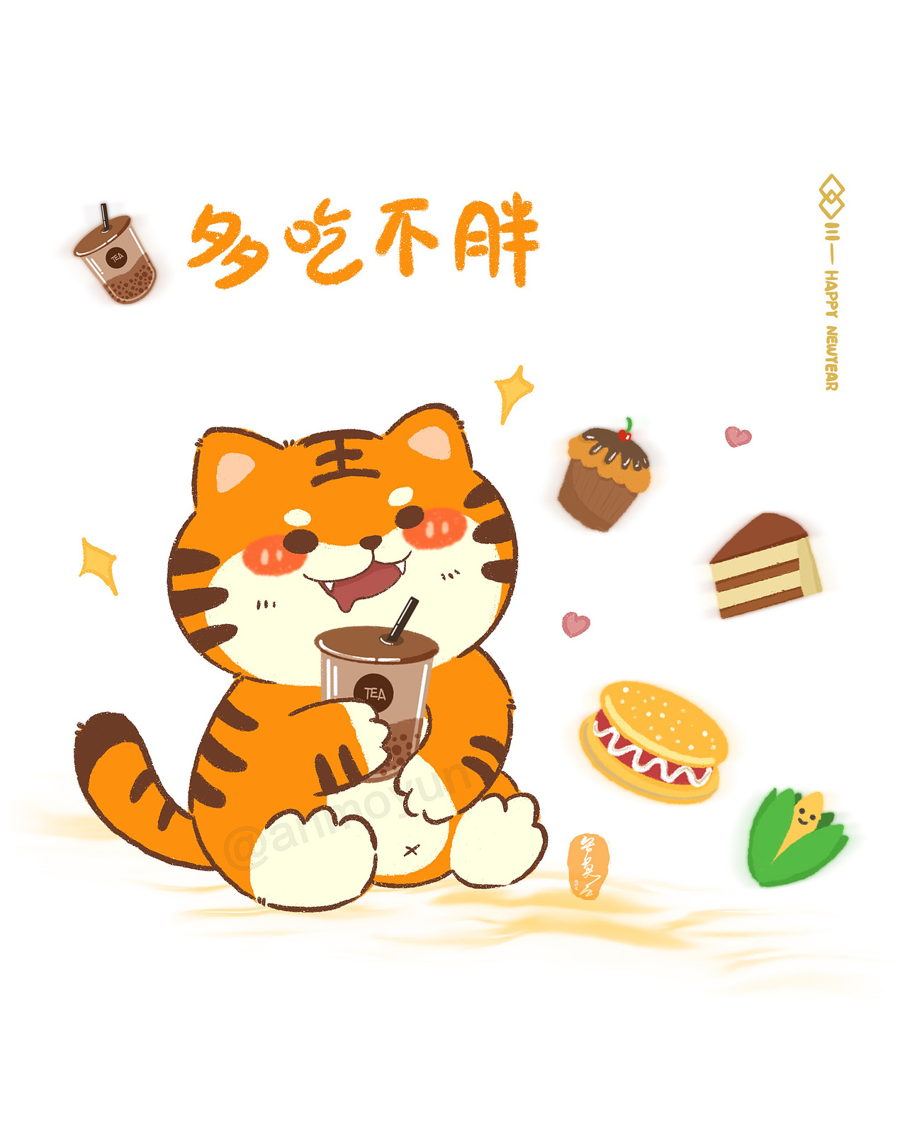 简单手绘—2022虎年大吉 新年快乐插画（图ZMjg1MzI3OTg4） - 创作习作 - 站酷设计师安莫云原创素材 - 站酷ZCOOL