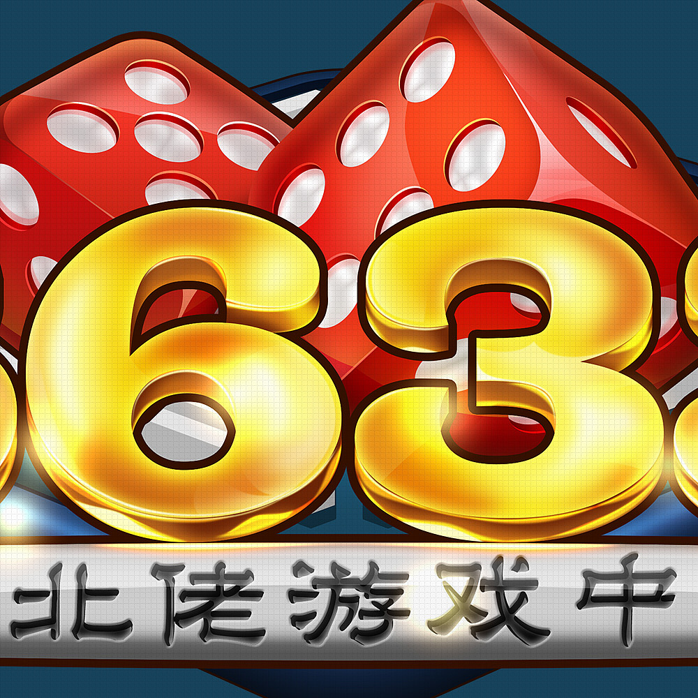 8633 湖北佬游戏中心LOGO（图ZMzg4MjA2MTY=） - 图标 - 站酷设计师xyx_hc原创素材 - 站酷ZCOOL