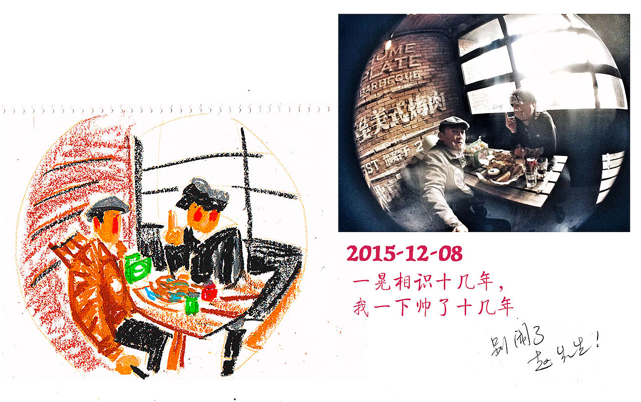 做个帅哥好难(图ZNDIzNjMwMDA=) - 艺术插画 - 站酷设计师大能峥_charlie原创素材 - 站酷ZCOOL